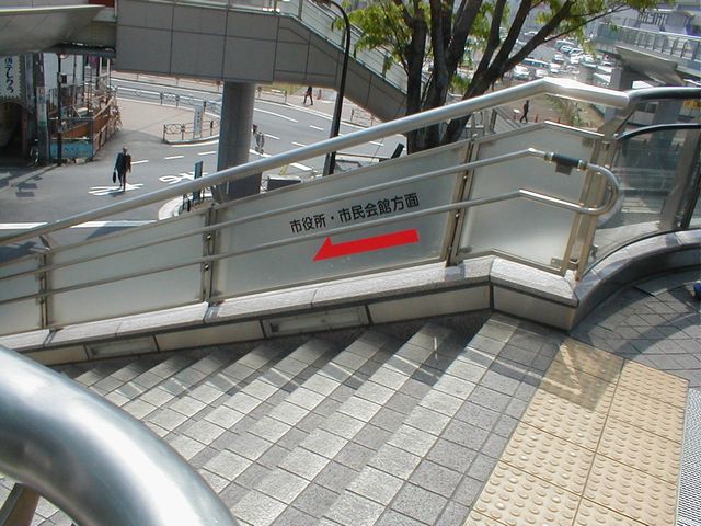 『立川市役所方面行き階段』